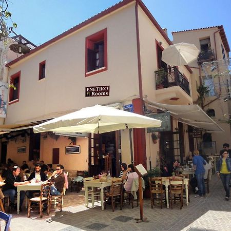 Enetiko Rooms خانيا المظهر الخارجي الصورة